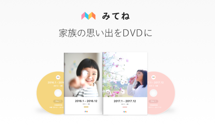 DVD画像1