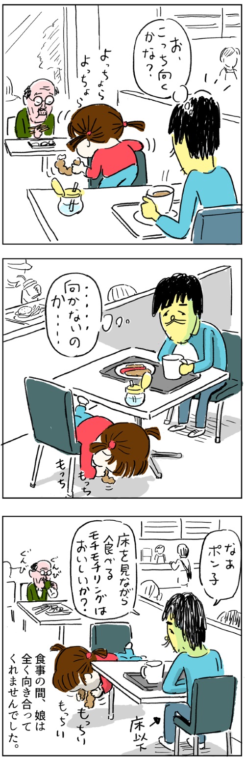 500HMW_musuneji_1-3
