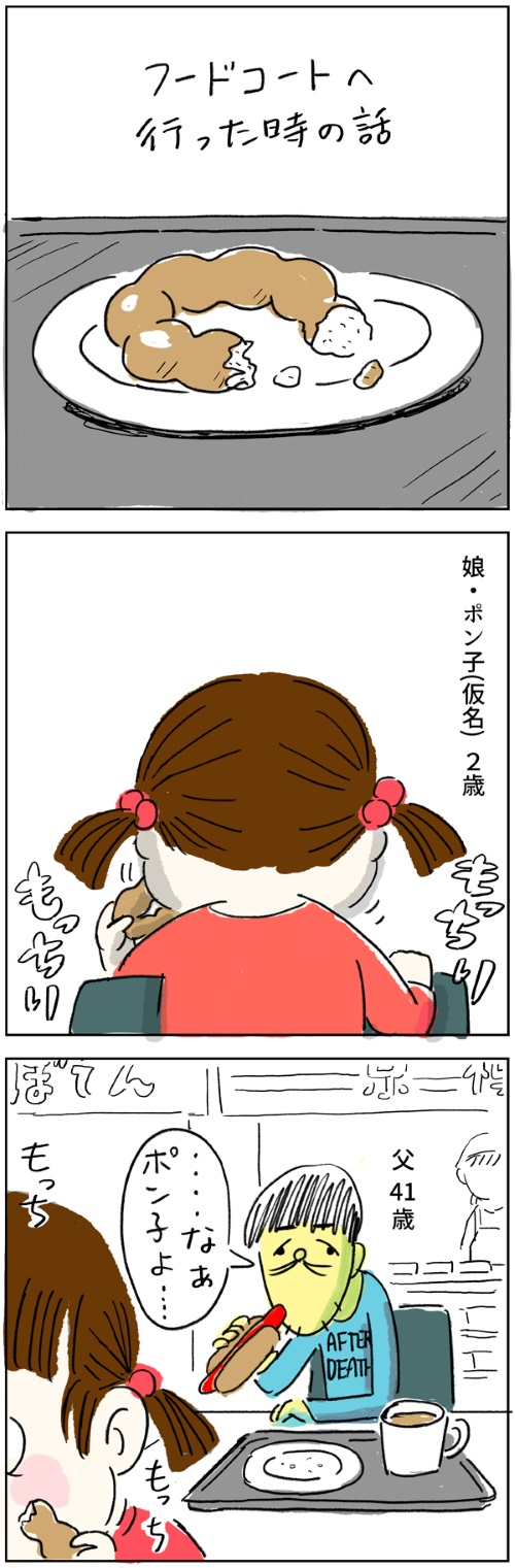 500HMW_musuneji_1-1-1