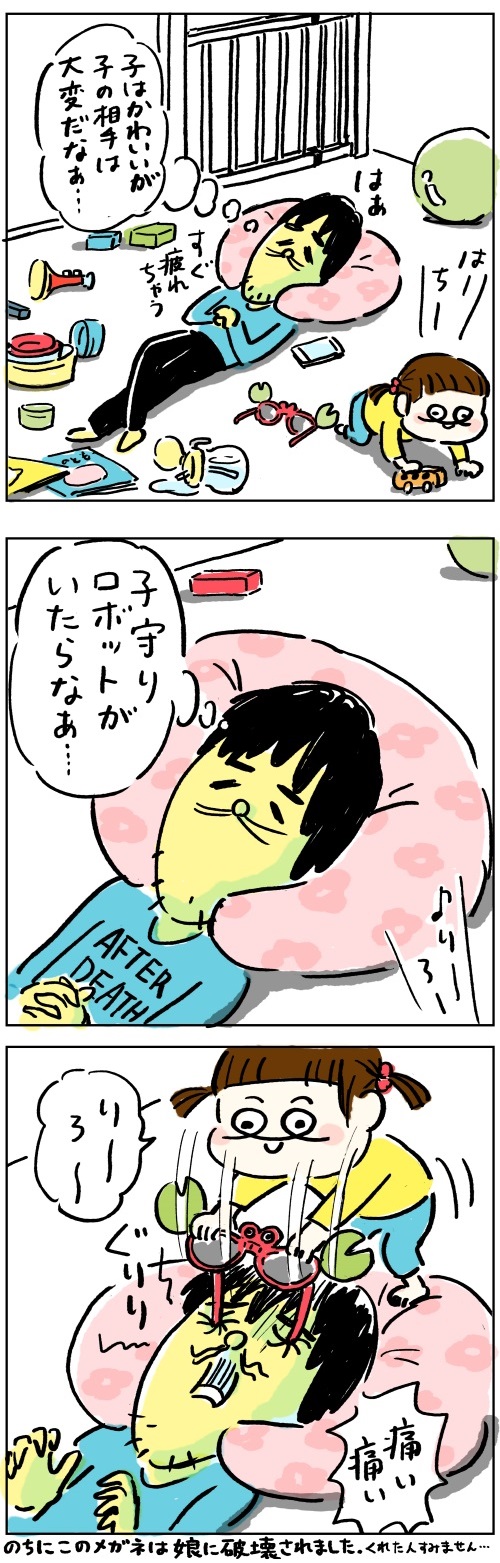 HMW_musuneji_2-2-3
