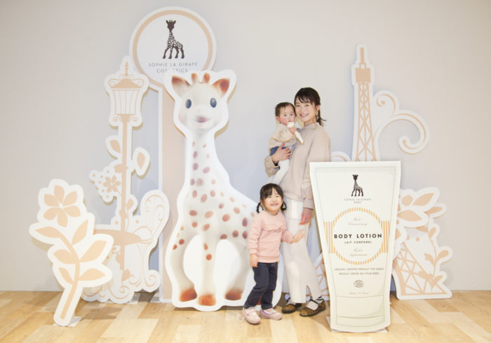 「キリンのソフィー」のベビーコスメに、コスメキッチンの展示会で出会いました!
