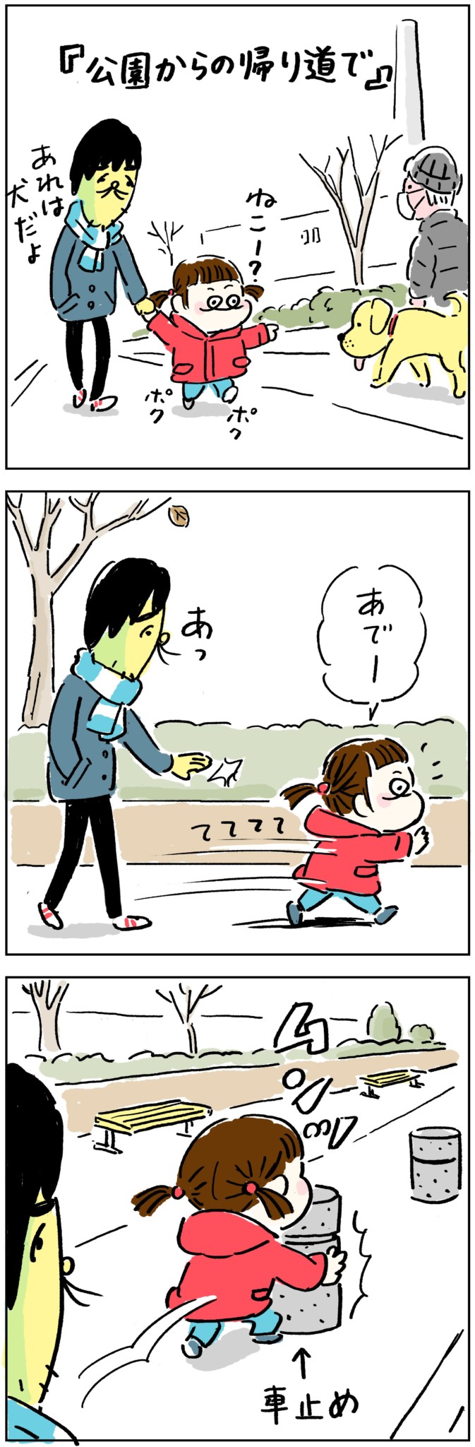 HMW_musuneji_3-1
