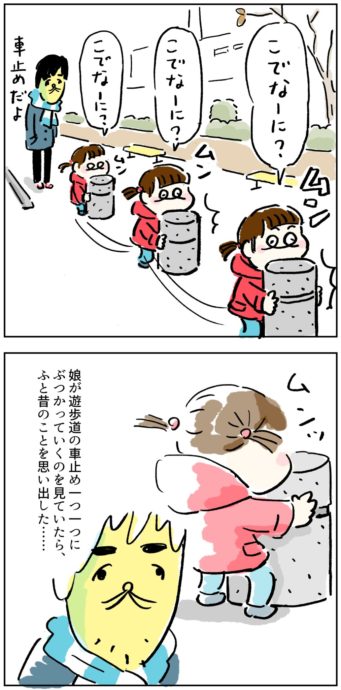 HMW_musuneji_3-2