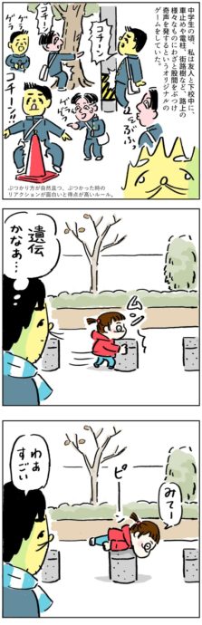 HMW_musuneji_3-3