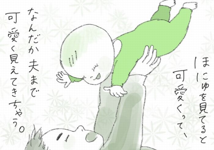 遺伝子ってすごいな、と感じた瞬間