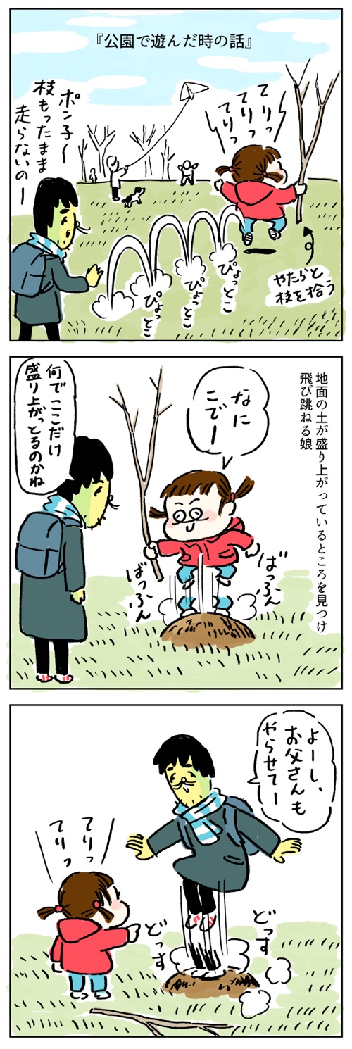 死後くん_1