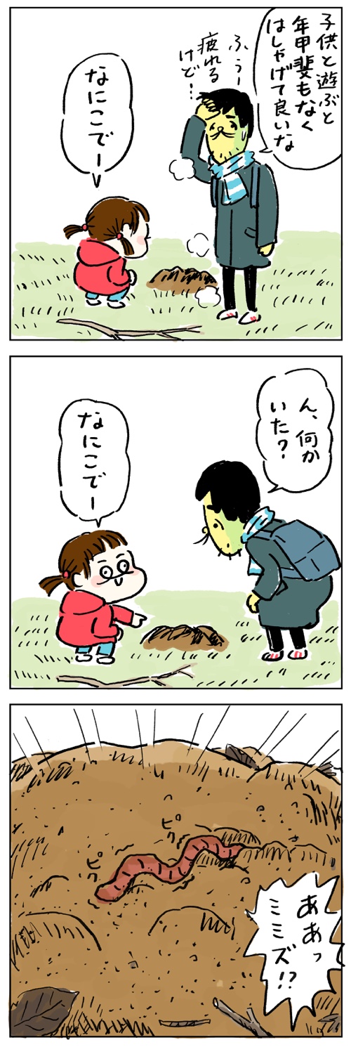 死後くん_2