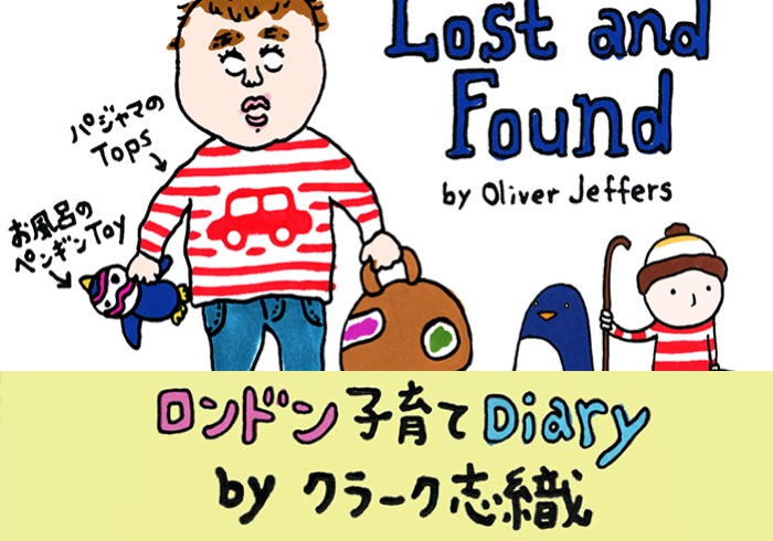 思っていたよりみんな気合が入っていた!?ワールドブックデー