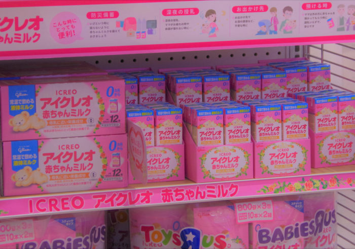 日本初、液体ミルク販売スタート！「アイクレオ 赤ちゃんミルク」体験会に行ってきました