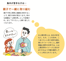 集中_5