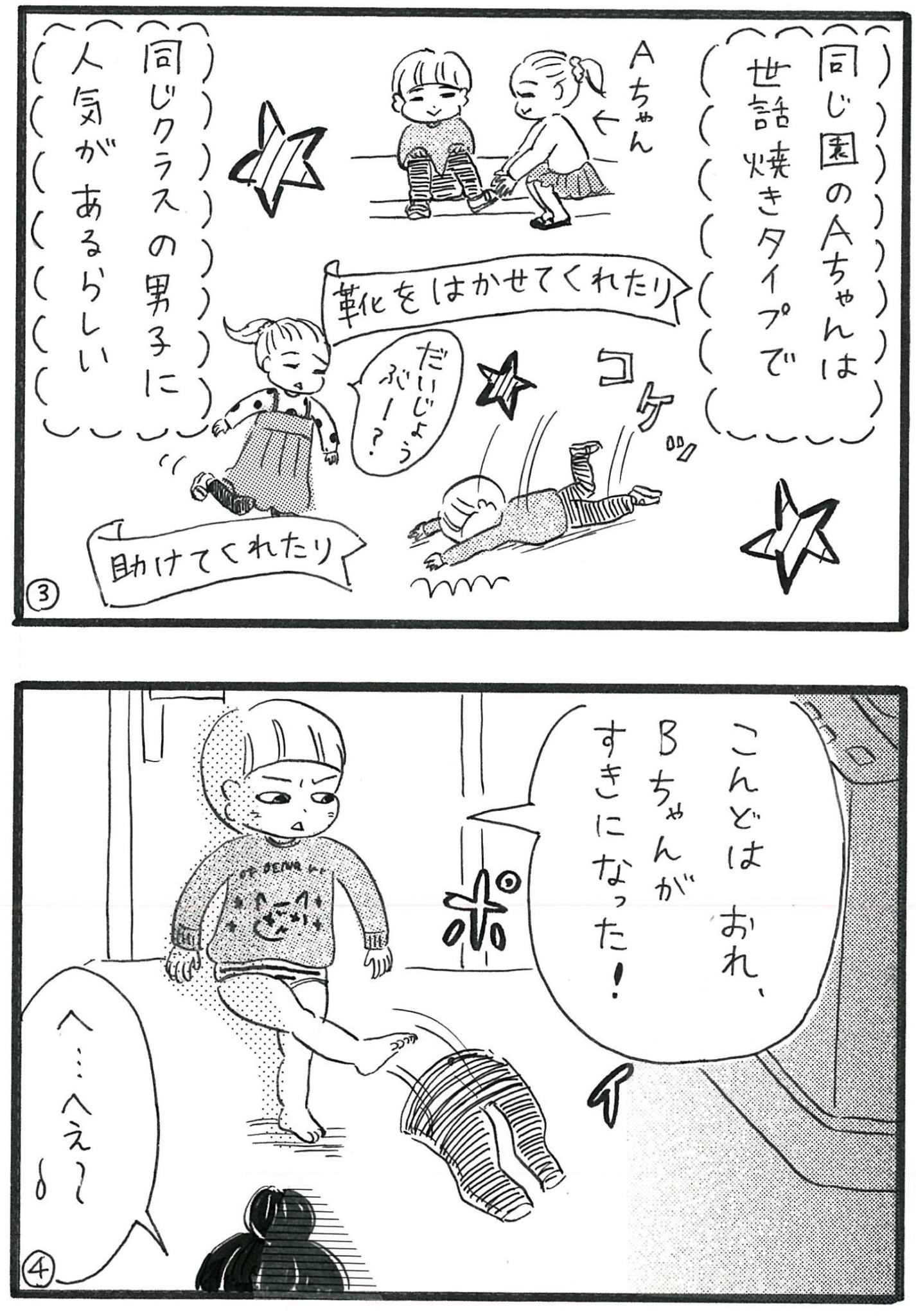 2-2