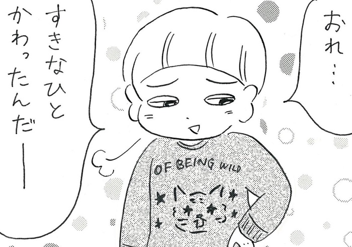 うちの俺サマ男児の意外な好みとは…!?【俺と女とときどき兄貴・12】