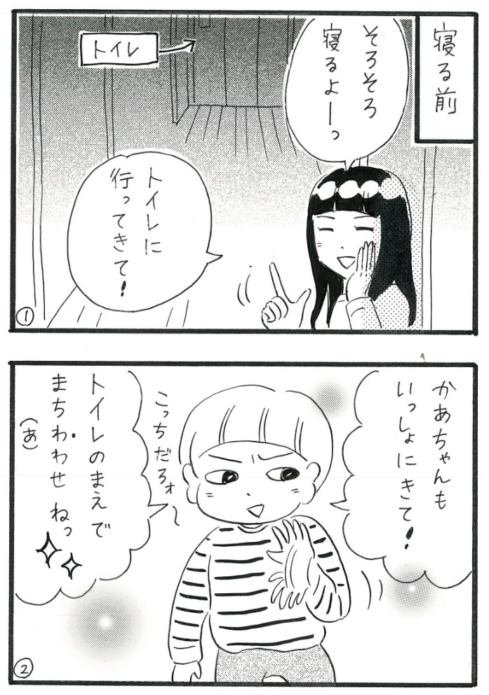 俺と女とときどき兄貴_1