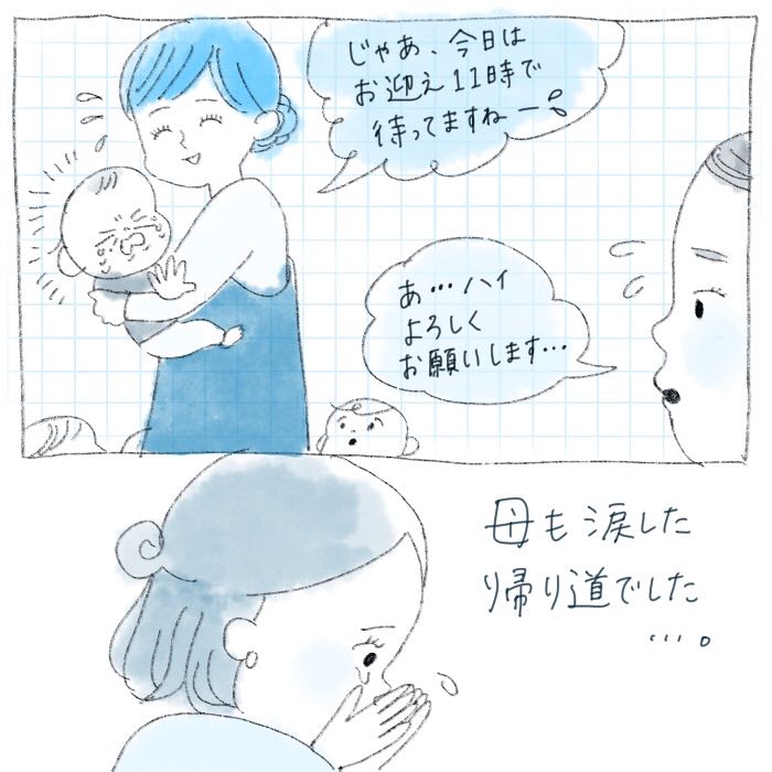 ほにゅ