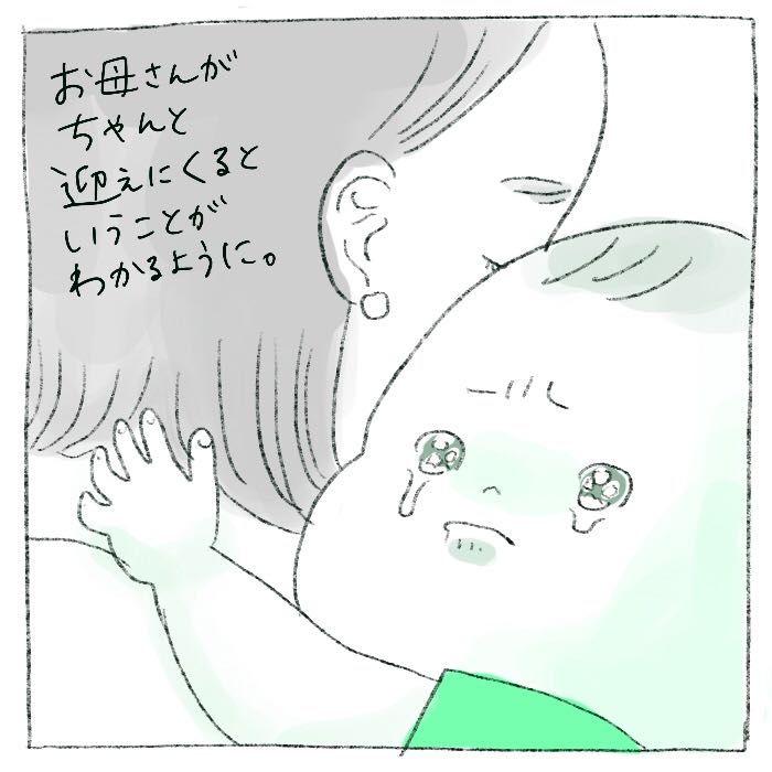 ほにゅ5