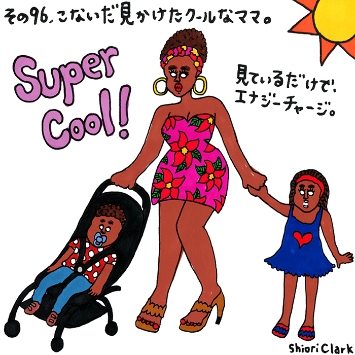 その96