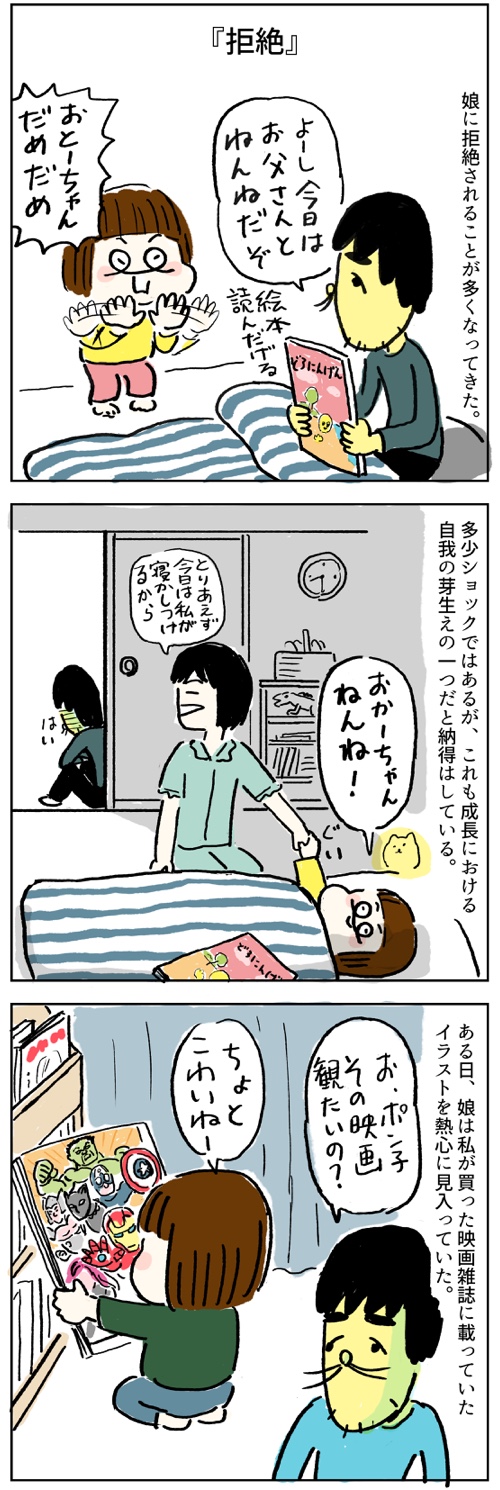 死後_16_1
