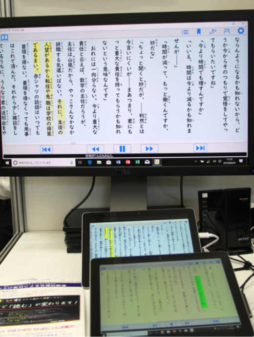 自動