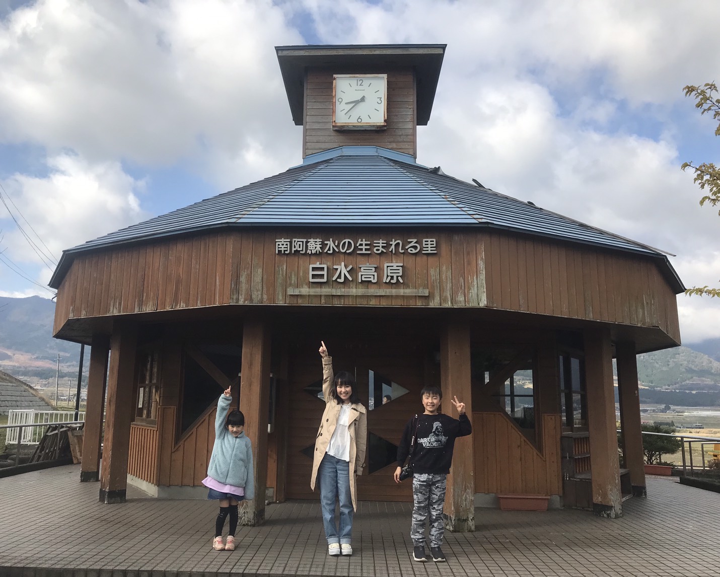 里白水高原駅