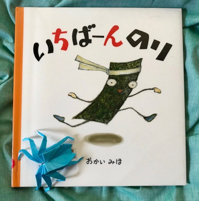 いちばんのり
