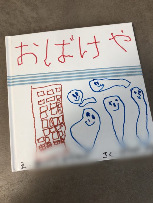 小学校受験で100 質問される 家庭の教育方針 大切なポイントをしっかり抑えておこう わが家のドタバタ小学校受験体験記 お出かけ Hanako ママ Web