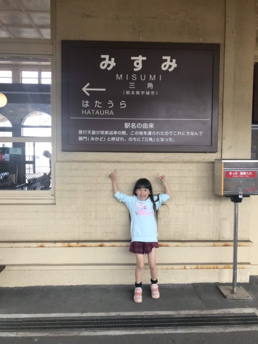 ホーム