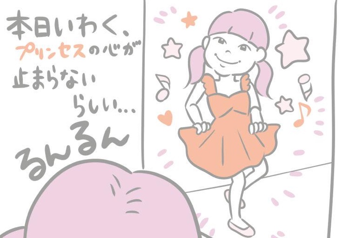 懺悔日記では触れてこなかった楽しき思い出にフューチャーした「おつかれ日記」が開始【おつかれ手帳】