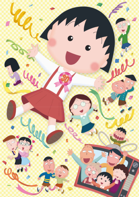 夏休み19 親子で楽しめる屋内イベント ちびまる子ちゃん展 トピックス Hanako ママ Web