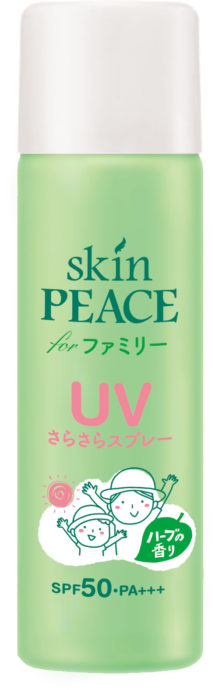 SP_family_UV_spray仮_疑似pkg