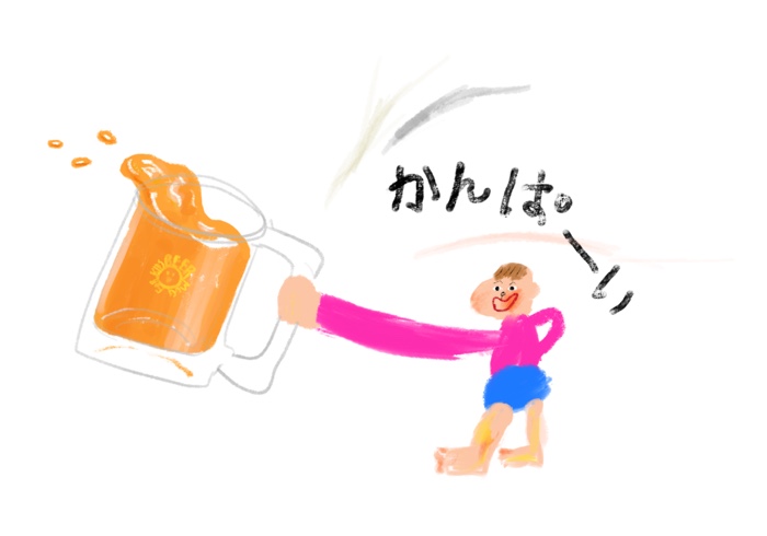 誰も教えてへんのに豪快な飲みっぷり。飲みものを飲むんがうまいおちょぼちゃん