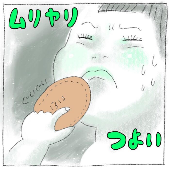 母に食べさせたい