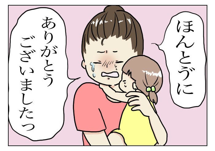 この季節になると毎年思い出す。下の階のママが「ベランダに締め出される」現場に遭遇したこと【野原のんのお仕事日記・20】