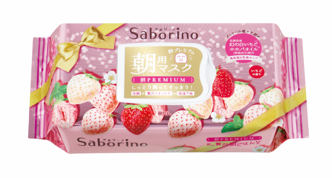 saborino_premium_ichigo