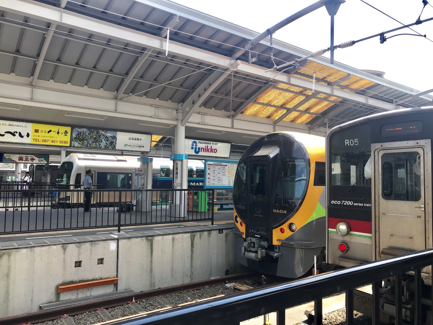 車両