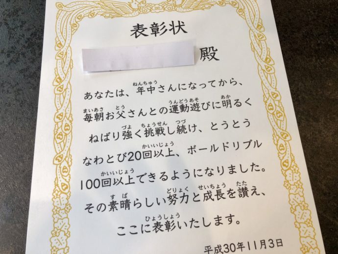 hanakomama10_4