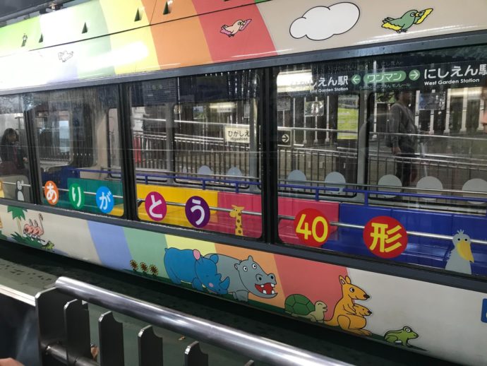 iOS の画像 (9)