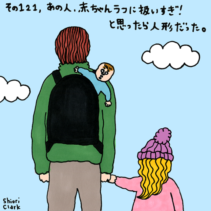 その121