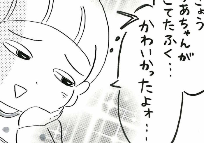 悪い男になりそうな予感!?怒られてはぐらかす5才男児【俺と女とときどき兄貴・30】