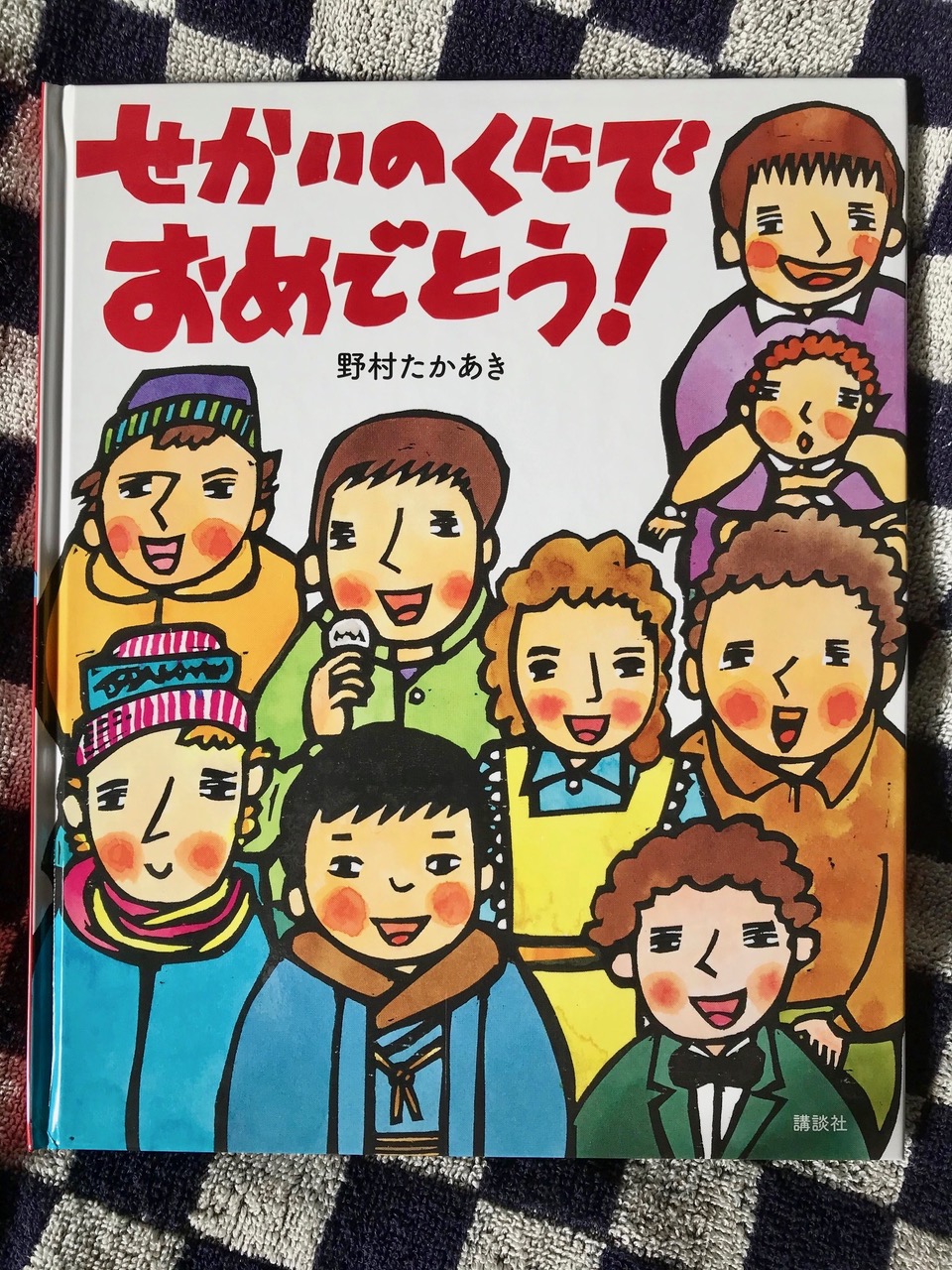 ２０２０年おめでとう そして年賀状の話 絵本とボクと ときどきパパ Hanako ママ Web