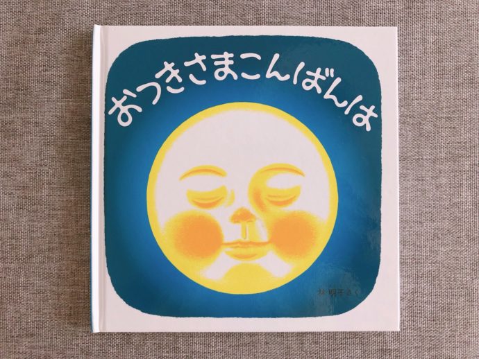 iOS の画像 (3)
