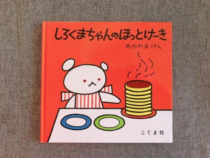 iOS の画像 (2)