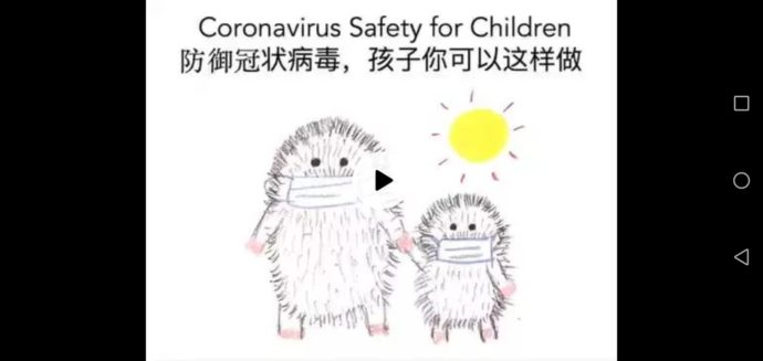 写真2-2 幼稚園からの動画