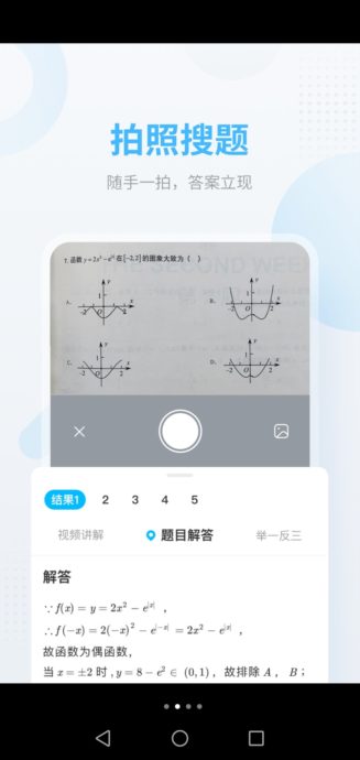 コロナウイルス 中国 教育 ハナコママ