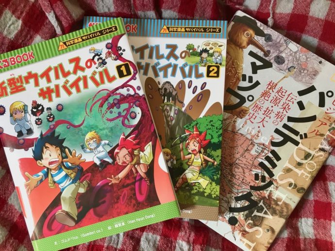 Anneママの『絵本とボクと、ときどきパパ』