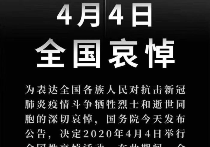 中国でのコロナは終息……?