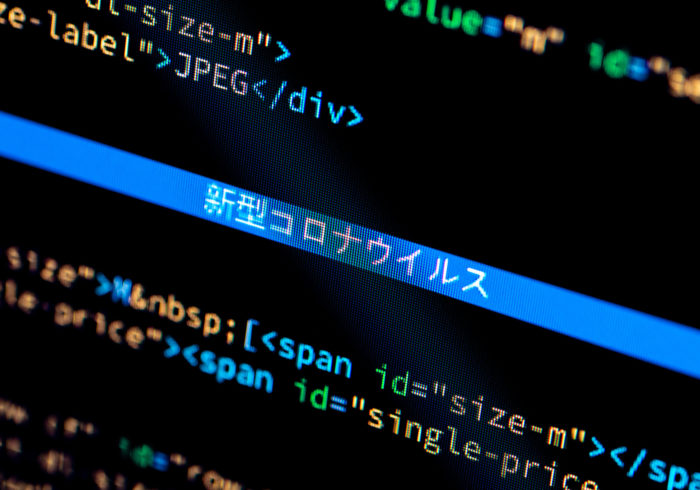 生活が厳しくなってもあきらめないで!給付や猶予されるお金のことを確認しよう。
