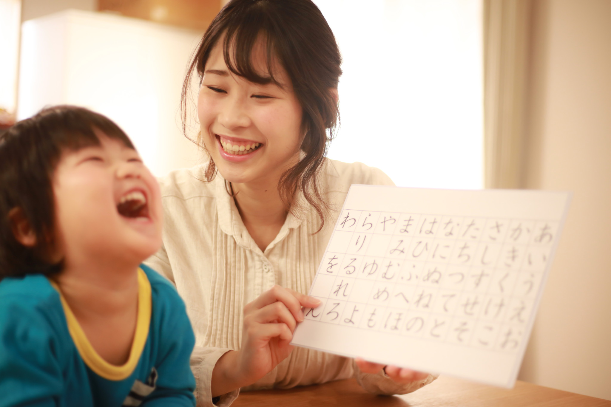 ひらがなの教え方 子供にひらがなを教えるために外せない５つのステップ 教育 Hanako ママ Web