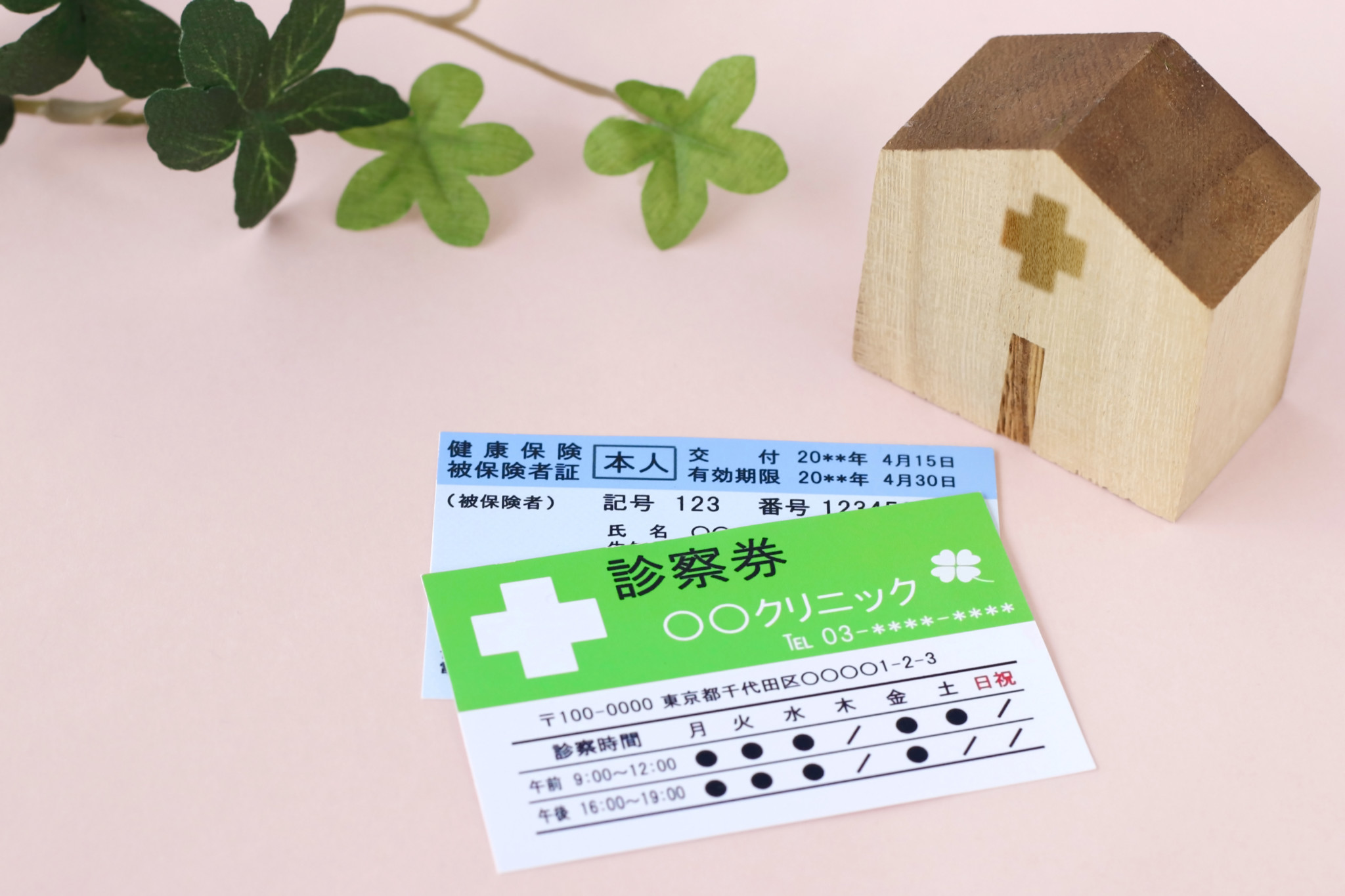 母子手帳をもらうには 母子手帳をもらう場所 方法を紹介 妊娠 出産 Hanako ママ Web