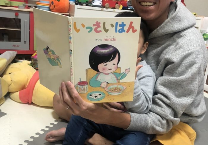 【チュートリアル福田の育児エッセイ・66】最近、絵本好きになった息子のお気に入りのタイトルとは?