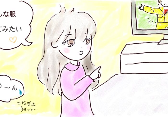 香取慎吾さん演じる主人公にほっこり! 家族で笑えるシチュエーションコメディー『誰かが、見ている』【テレビはおともだち】